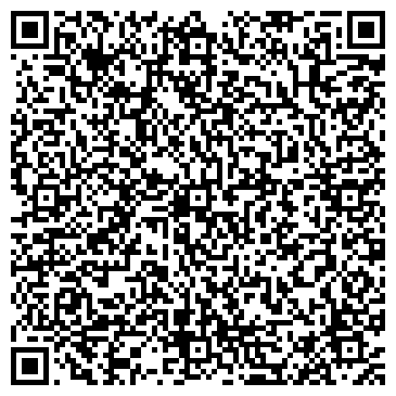 QR-код с контактной информацией организации Киоск по продаже бытовой химии, Индустриальный район