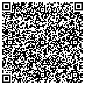 QR-код с контактной информацией организации Киоск по продаже бытовой химии, Дзержинский район