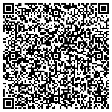 QR-код с контактной информацией организации ООО Хаиршоп-Сибирь