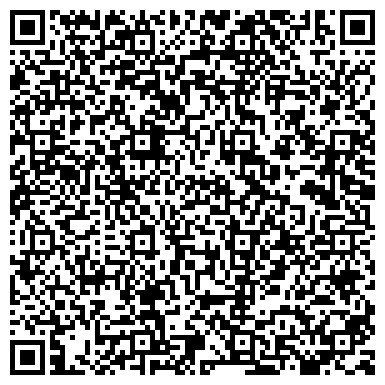 QR-код с контактной информацией организации Омега Трейдинг, торговый дом, Склад