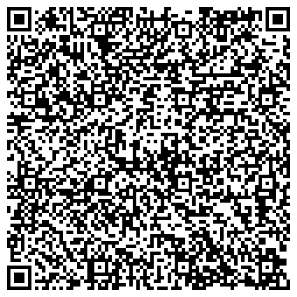 QR-код с контактной информацией организации Военно-патриотическое детско-юношеское спортивное объеденение «ЮНЫЙ ДИНАМОВЕЦ»