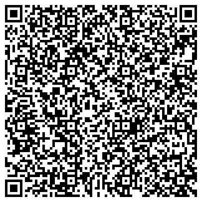 QR-код с контактной информацией организации Детская музыкальная школа им. А.Д. Артоболевской