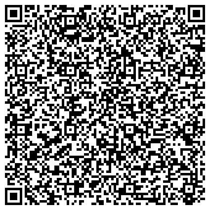 QR-код с контактной информацией организации ООО Академия Научной Красоты-Сибирь