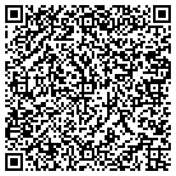 QR-код с контактной информацией организации ФАВОРИТ