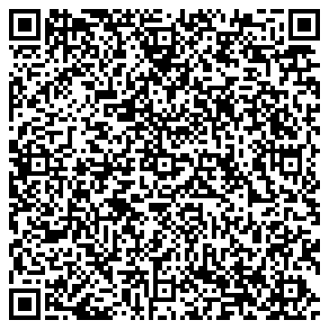 QR-код с контактной информацией организации Стиляга, магазин мужской одежды, г. Арамиль