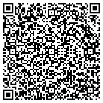 QR-код с контактной информацией организации ВЕРЕНА ВСЕ ДЛЯ ВЯЗАНИЯ