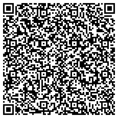 QR-код с контактной информацией организации ООО Интер-Косметик