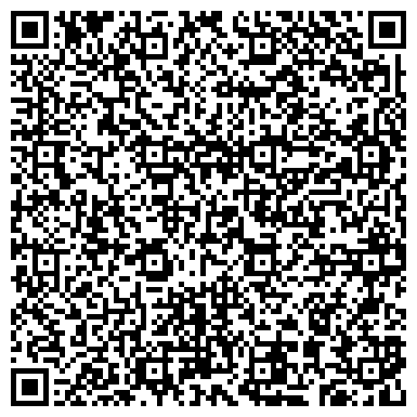 QR-код с контактной информацией организации ООО Леонсия Косметик