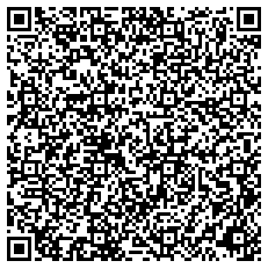 QR-код с контактной информацией организации Премиум