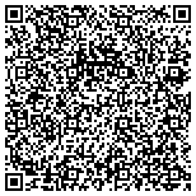 QR-код с контактной информацией организации Астрахань ЭлектроМаркет