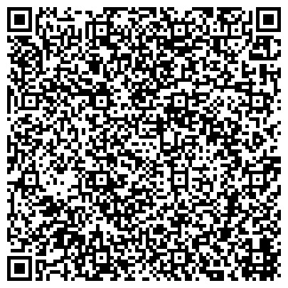QR-код с контактной информацией организации ООО Сибирские Технологии Вас