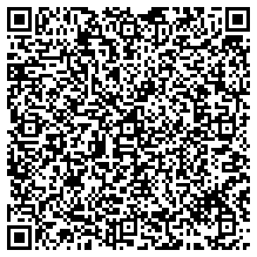 QR-код с контактной информацией организации Софья