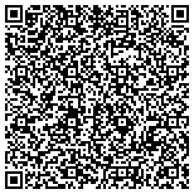 QR-код с контактной информацией организации Белая Стрекоза