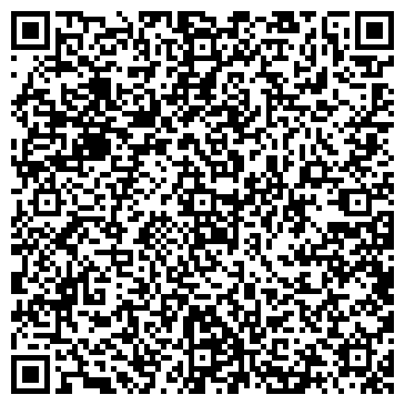 QR-код с контактной информацией организации ООО Сервис-комплект