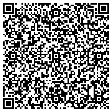QR-код с контактной информацией организации ЦентрИнформ, ФГУП, Кировский филиал