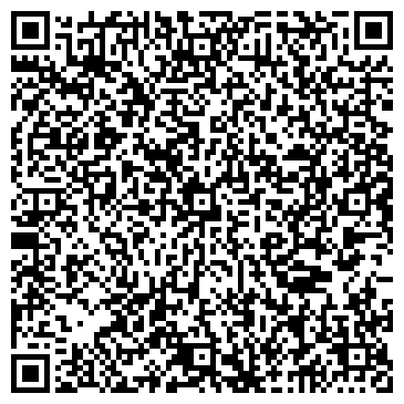 QR-код с контактной информацией организации Ультра, оптово-розничная компания, ИП Старикова Т.И.