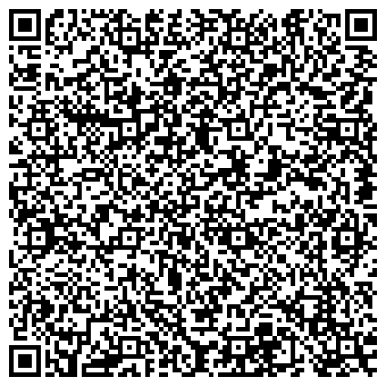 QR-код с контактной информацией организации Сургутская окружная клиническая больница
Платные медицинские услуги