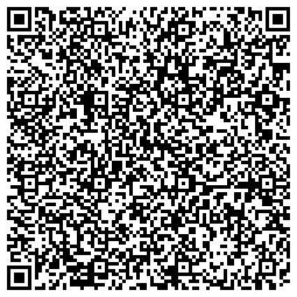 QR-код с контактной информацией организации Сургутский клинический психоневрологический диспансер, Взрослое психиатрическое отделение