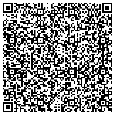 QR-код с контактной информацией организации ЭР-Телеком Холдинг, АО, телекоммуникационный центр
