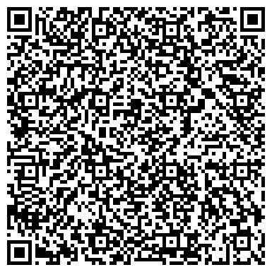 QR-код с контактной информацией организации Администрация Шойбулакского сельского поселения