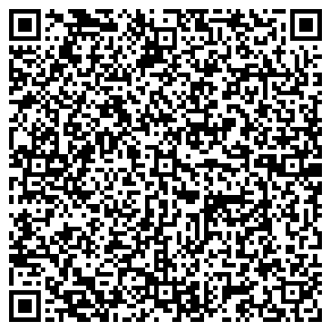 QR-код с контактной информацией организации Дом Парикмахера