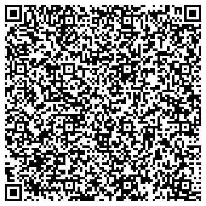 QR-код с контактной информацией организации Семеновское территориальное Управление