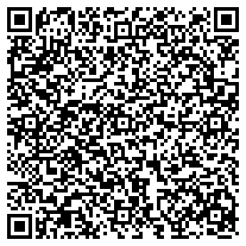 QR-код с контактной информацией организации ООО Эгида ИТС