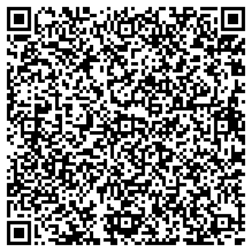 QR-код с контактной информацией организации Магазин для садоводов «Мастер сада»