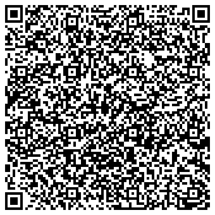 QR-код с контактной информацией организации Российский союз ветеранов Афганистана, Марийская региональная общественная организация