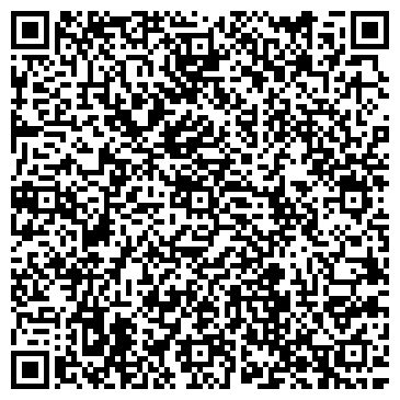 QR-код с контактной информацией организации Уральский огород, торговая компания, Офис