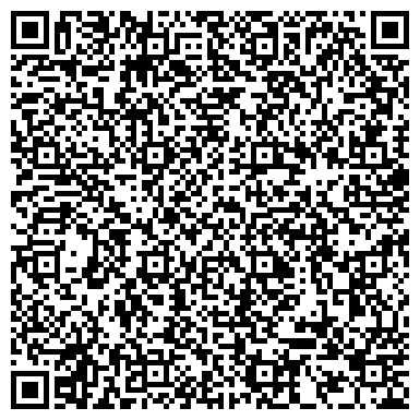 QR-код с контактной информацией организации Эмчилге