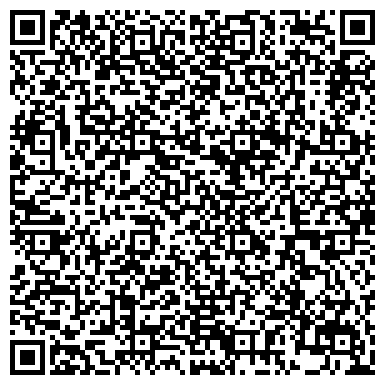 QR-код с контактной информацией организации Дон Фань
