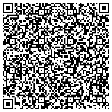 QR-код с контактной информацией организации Мастерская по ремонту обуви и кожгалантереи на Таватуйской, 1Б