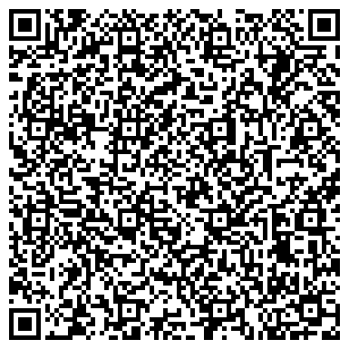 QR-код с контактной информацией организации Джозефина, интернет-магазин массажных кресел, Склад