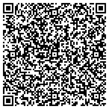 QR-код с контактной информацией организации "Био-Кафе"