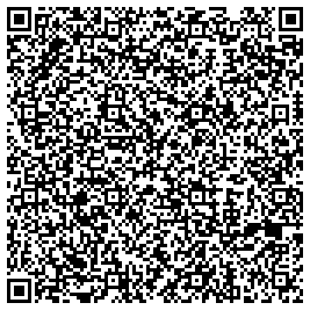 QR-код с контактной информацией организации Санитарно-карантинный пункт в пункте пропуска через государственную границу РФ «Морской порт Зарубино»