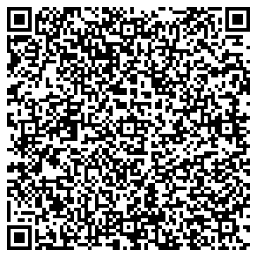 QR-код с контактной информацией организации ООО Фридом, телекоммуникационная компания