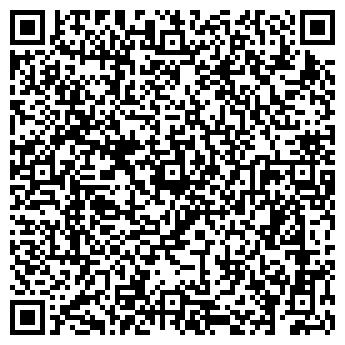 QR-код с контактной информацией организации ООО Дом кофе