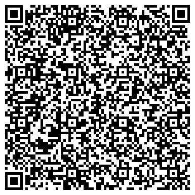 QR-код с контактной информацией организации Атика