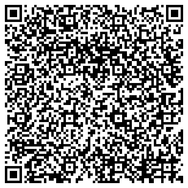QR-код с контактной информацией организации Магазин хозяйственных товаров на ул. Полины Осипенко, 56