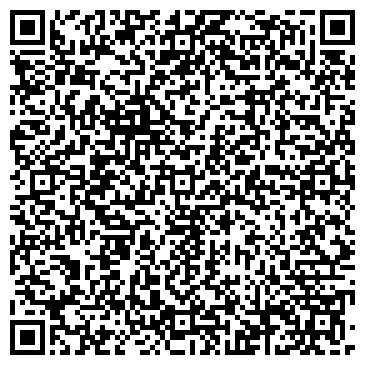 QR-код с контактной информацией организации ИП Шилов Л.Н.