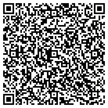 QR-код с контактной информацией организации СЕРВИССТРОЙ