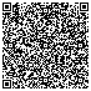 QR-код с контактной информацией организации ЭКСТРИМ СТАЙЛ