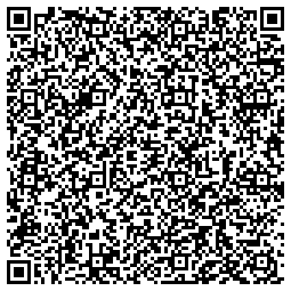 QR-код с контактной информацией организации Грундфос, ООО, производственная компания, филиал в г. Владивостоке, Филиал в г. Владивостоке