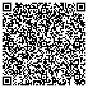 QR-код с контактной информацией организации Детский сад №48, Рябинка, комбинированного вида