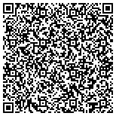 QR-код с контактной информацией организации Почтовое отделение, с. Красная Башкирия