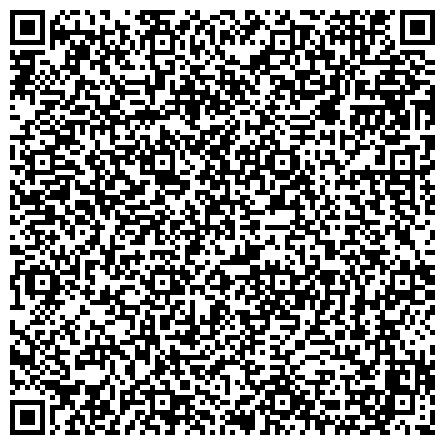 QR-код с контактной информацией организации Государственный объединённый
музей-заповедник истории
Дальнего Востока
имени В.К. Арсеньева
