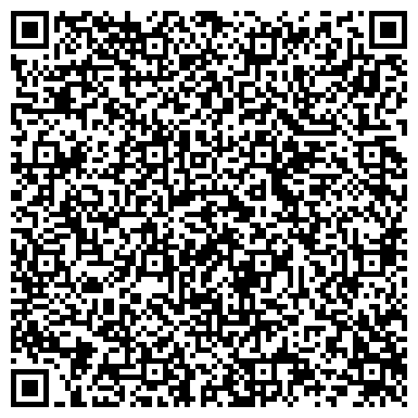 QR-код с контактной информацией организации Отдел ЗАГС по Первореченскому району города Владивостока