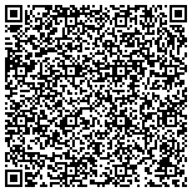 QR-код с контактной информацией организации ООО СерБис