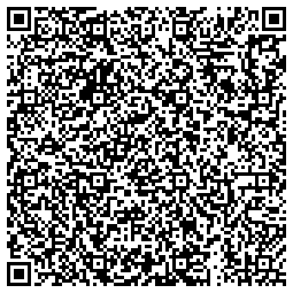 QR-код с контактной информацией организации Учебно-методический центр по гражданской обороне